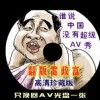 he works是什么意思
